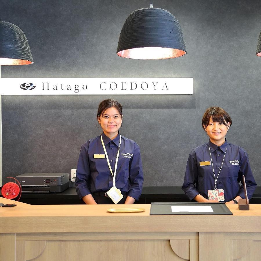 קוואגואה Hatago Coedoya מראה חיצוני תמונה